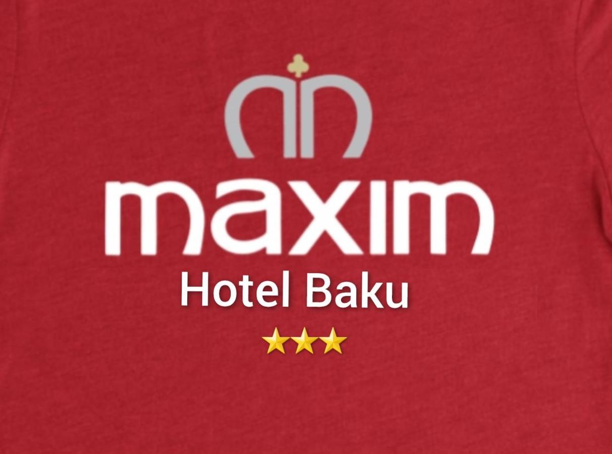 باكو Econom Maxim Hotel المظهر الخارجي الصورة